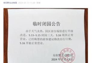 新利体育游戏平台截图2