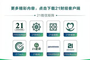 开云电竞官网登录网址截图0